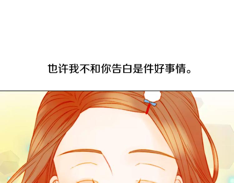 第121话 不想输93