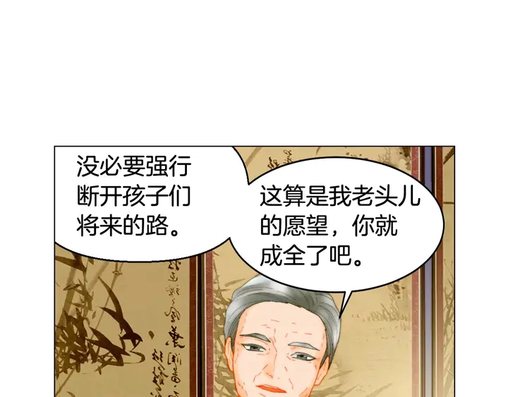 番外42 继承权66