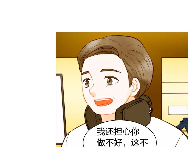 第133话 流言再起56