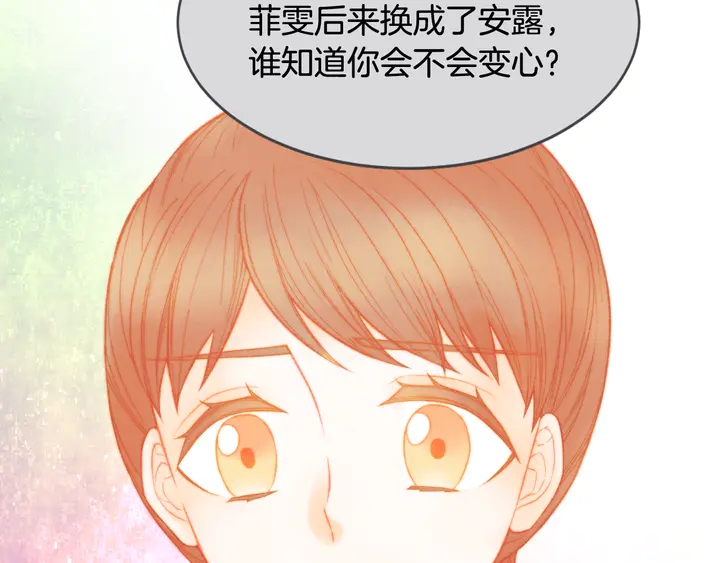 番外3 我不能输60