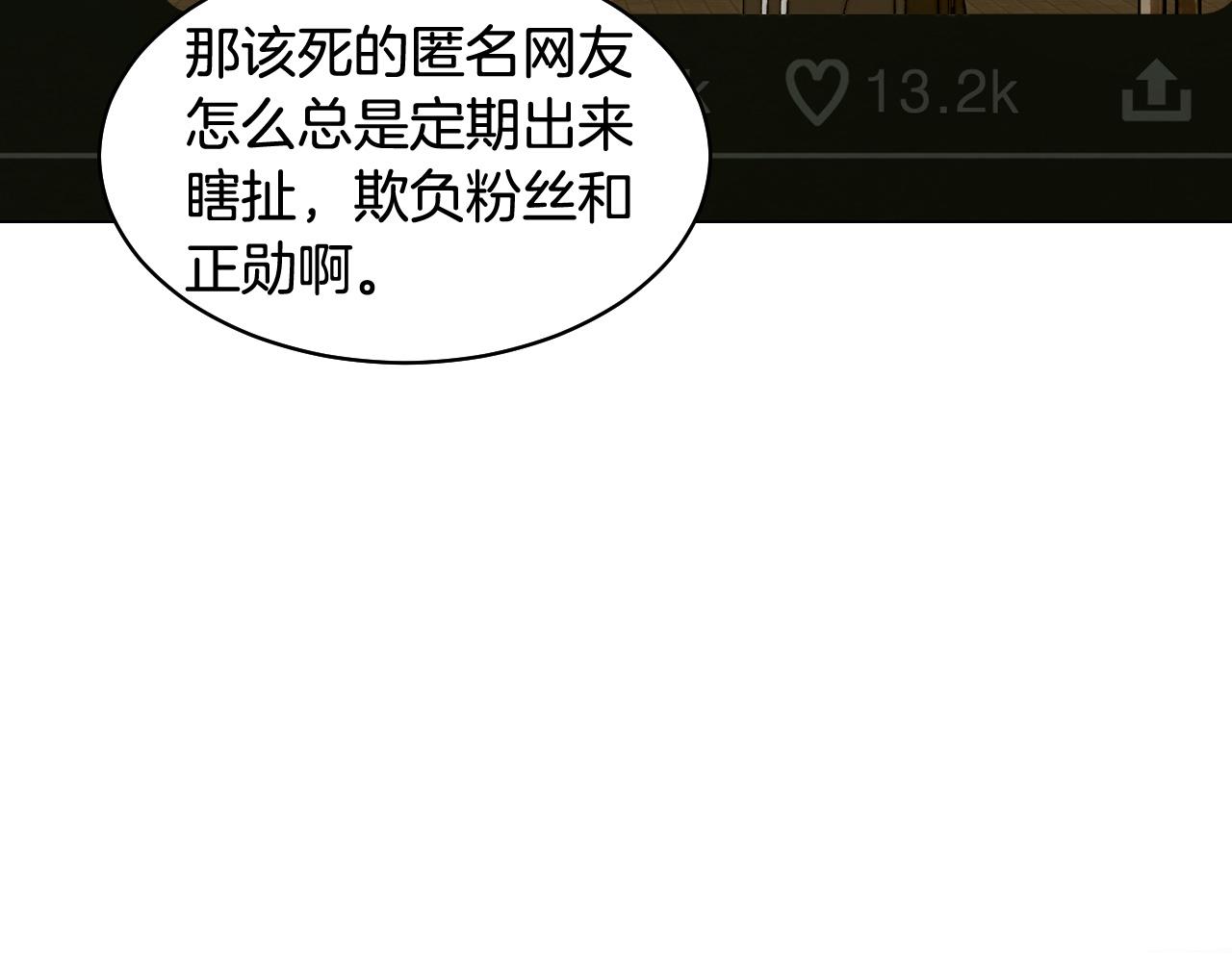 青春特别篇20 这就是演员104