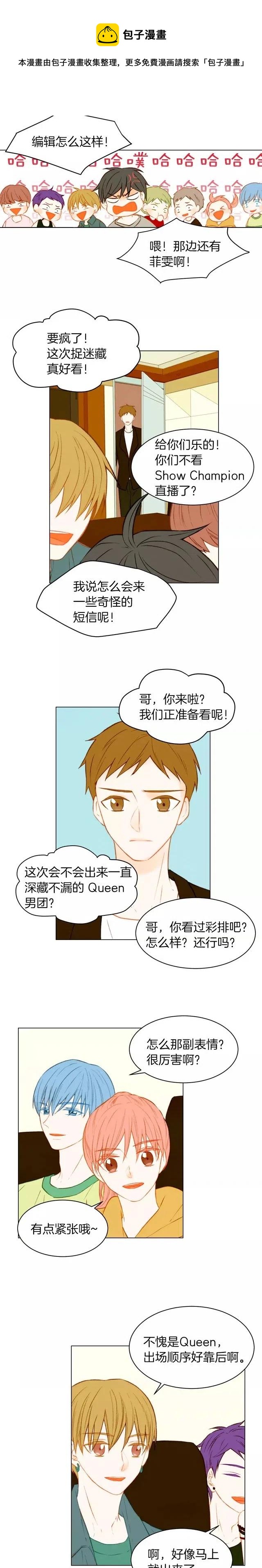 第70话 难言的梦11