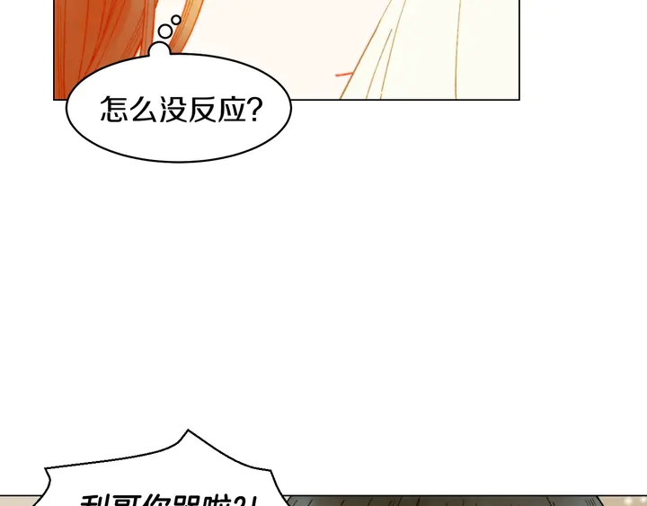 番外17 闻到气味就孕吐15
