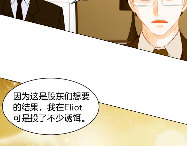 第158话 回国73