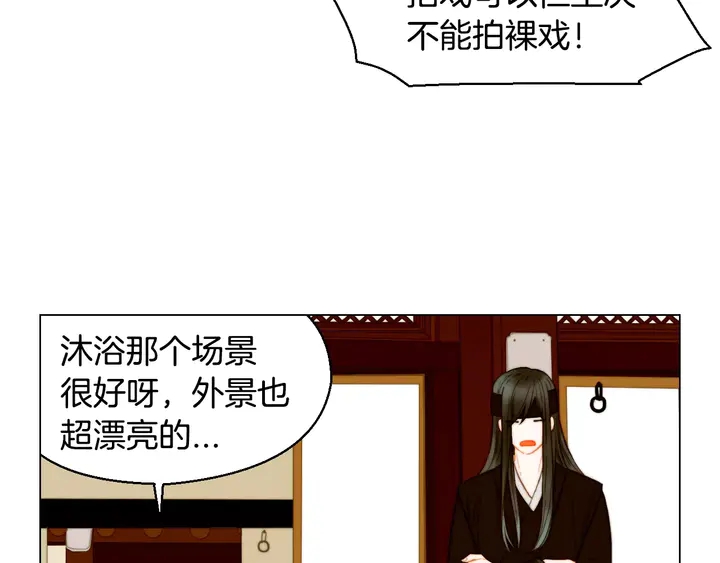 第104话 渐行渐远6