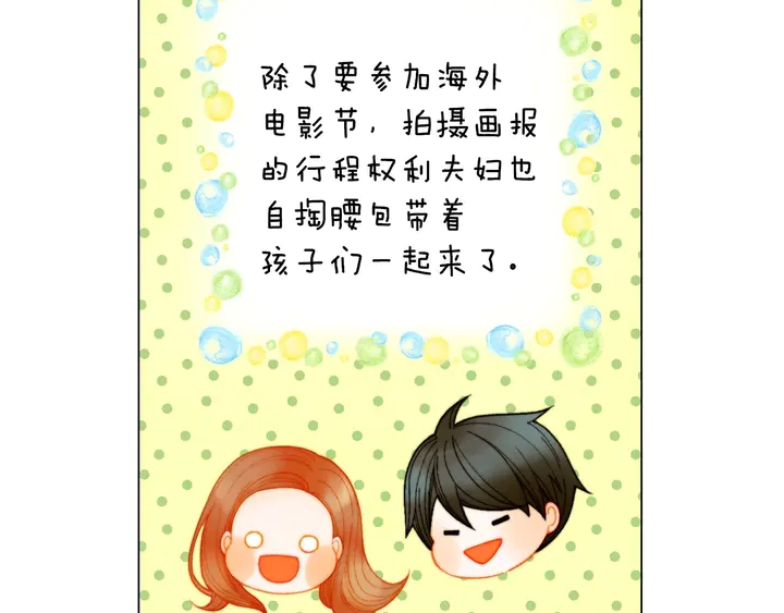 番外40 画报拍摄46