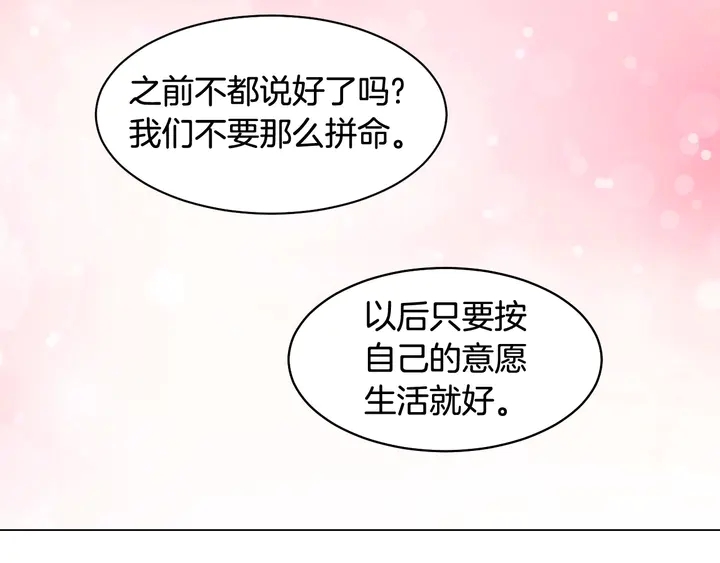 番外36 我的重要性94