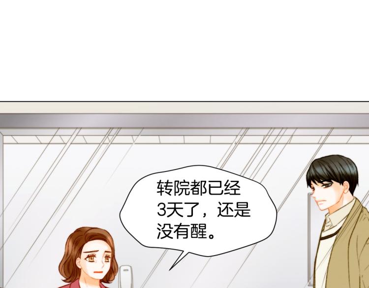 第154话 等她一辈子109
