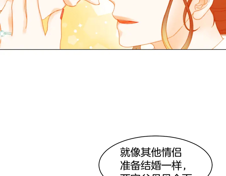 番外6 公共场合秀恩爱114