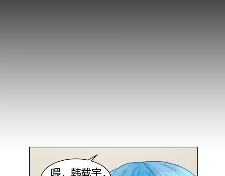 青春特别篇2 迫切心态119
