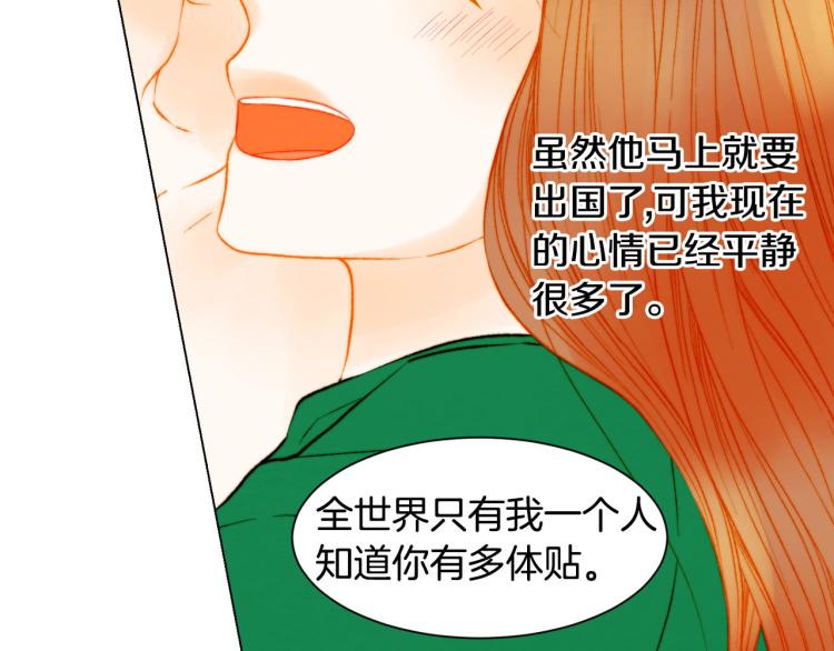 第153话 走马灯45