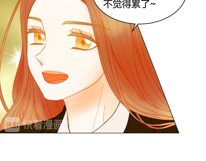 番外49 重回二人世界17