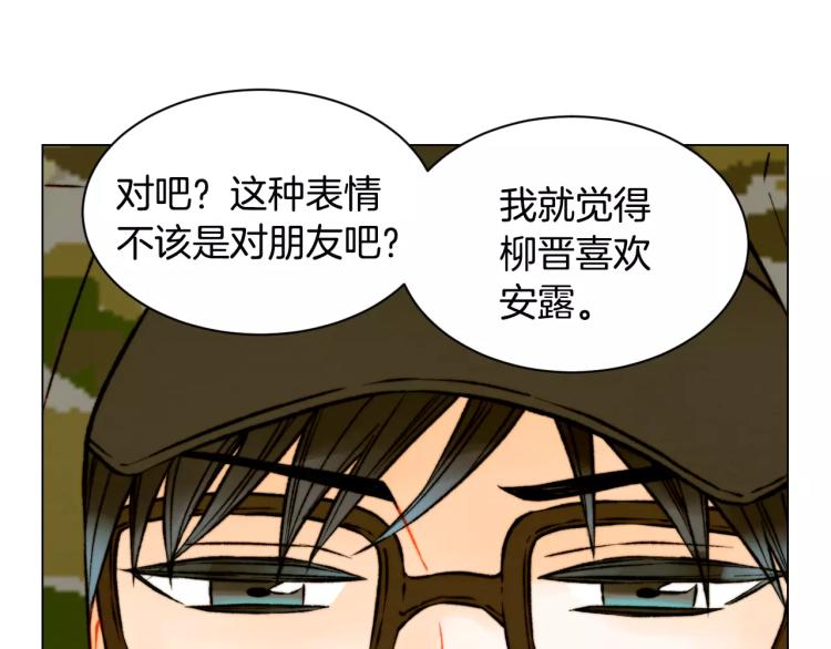 第121话 不想输49