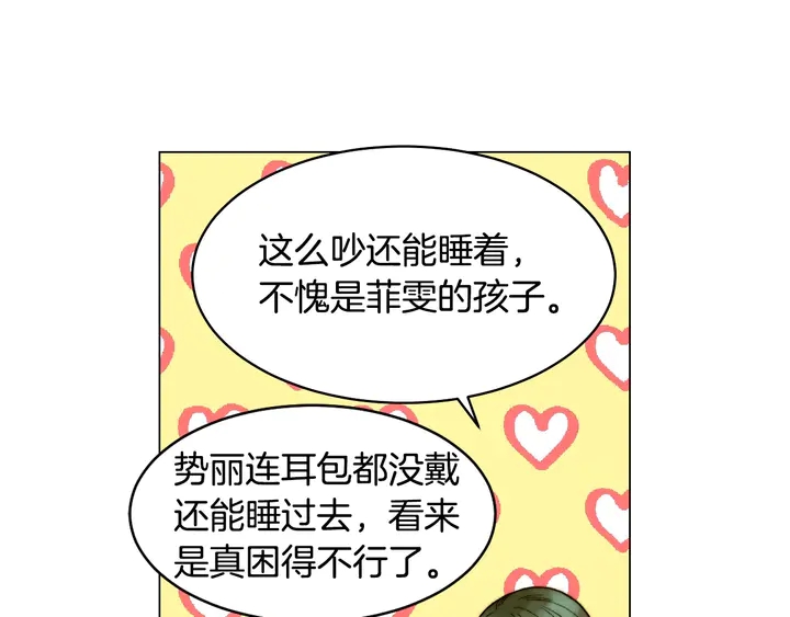 番外47 钟爱舞台35
