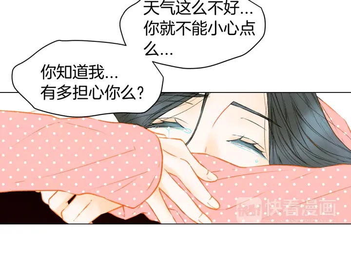 第99话 不甘心38
