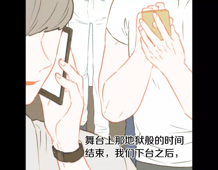 第115话 隐瞒103