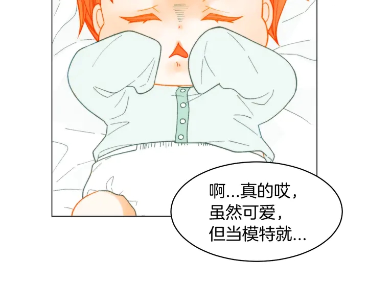番外40 画报拍摄60