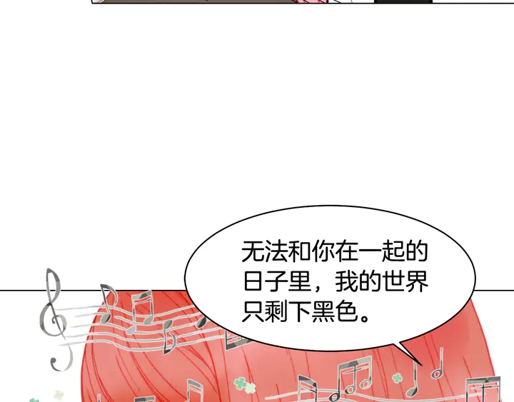 番外5 教堂里给的婚戒94