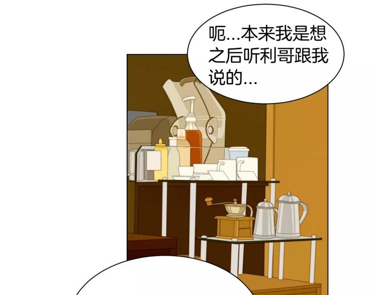 第111话 保密86