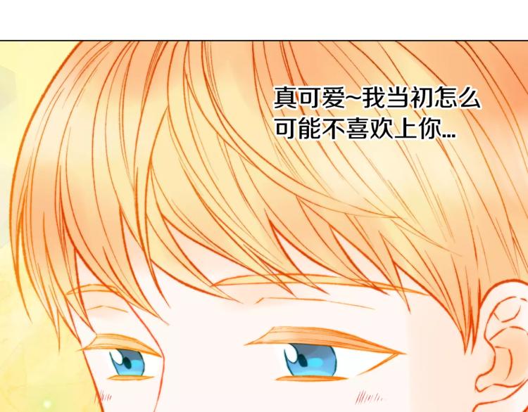 第121话 不想输91