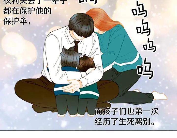 番外51 太爷爷84