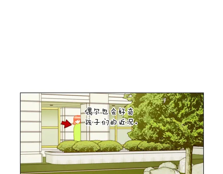 番外46 爸爸妈妈去上班83