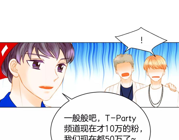 第121话 不想输72