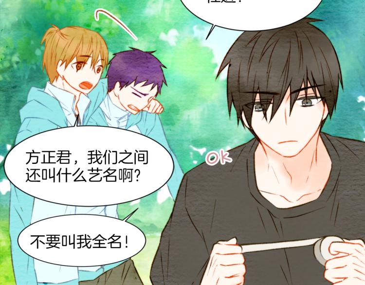 第14话 他的危机感49