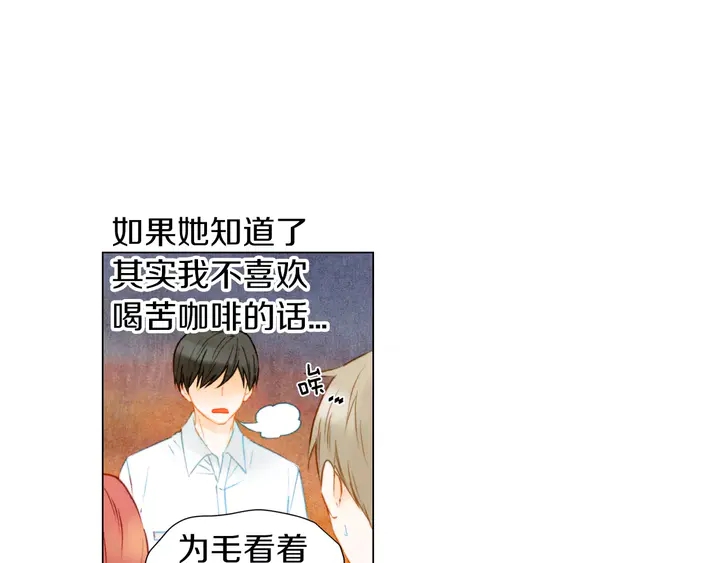 第84话 最快的没落11