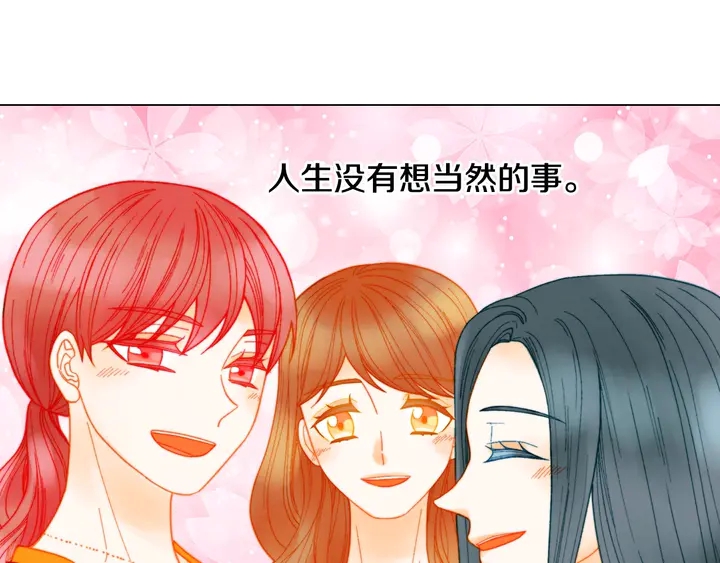 番外22 全员齐聚去打榜啦117