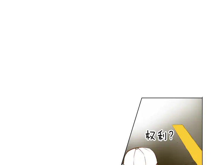 第92话 想见他50