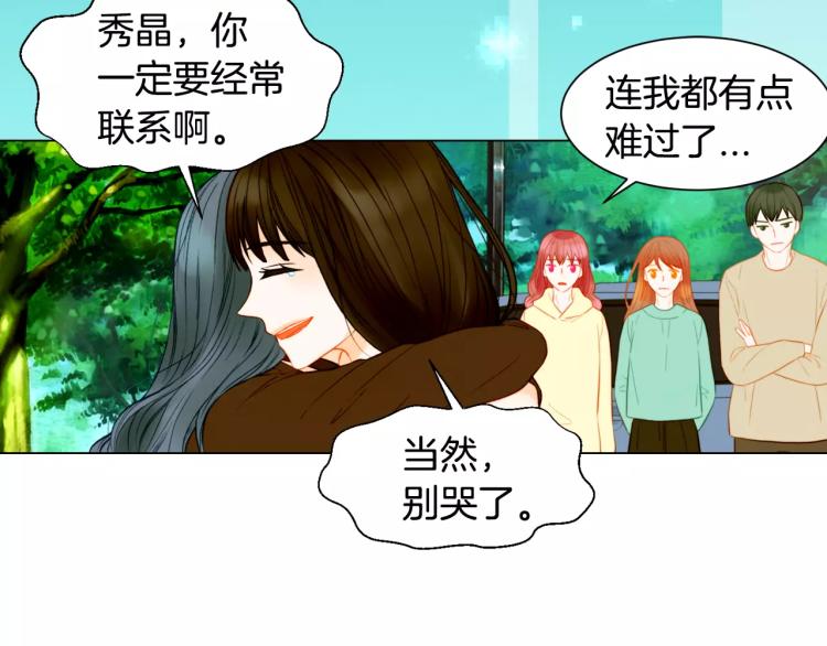 第120话 似曾相识的表情104