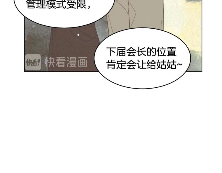 番外57 毕业旅游24