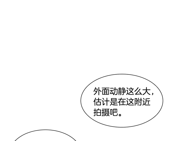 特别篇4 我们的困扰94