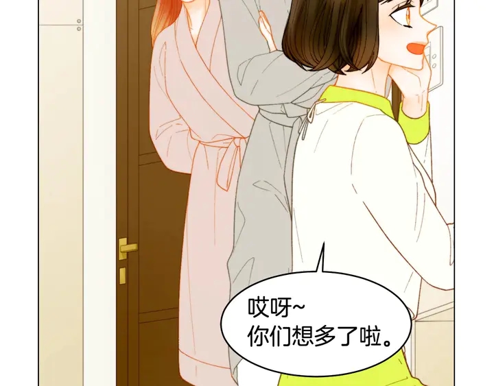 番外55 真的可以94