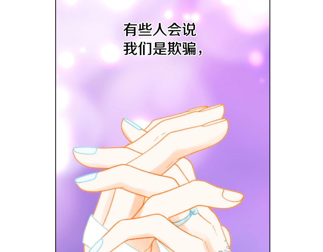 最终篇 真正的自己70