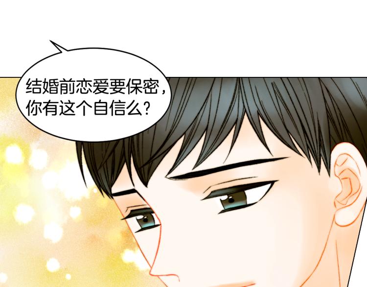 第159话 挚爱74
