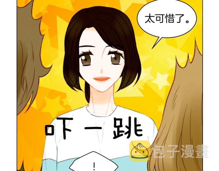 第147话 嫉妒72