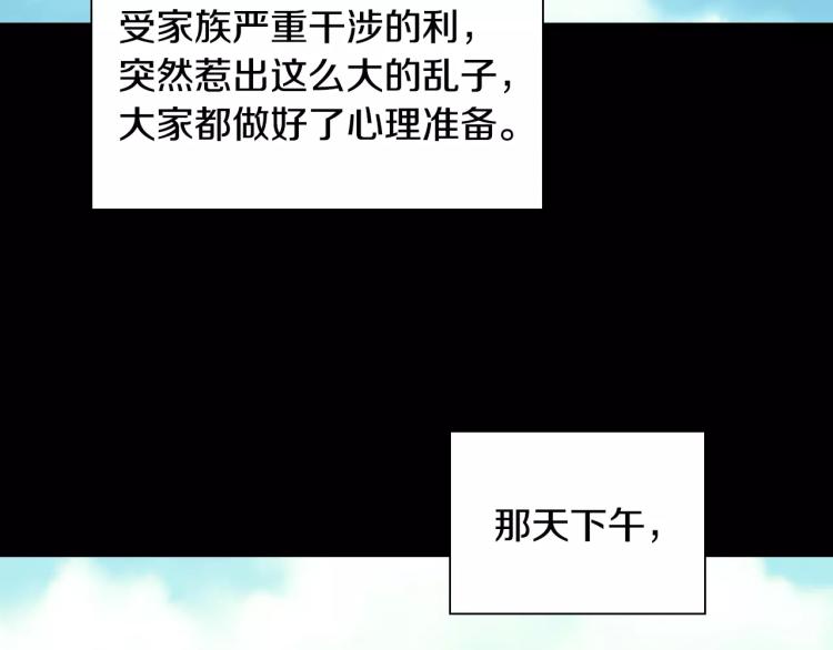 第113话 离家出走119