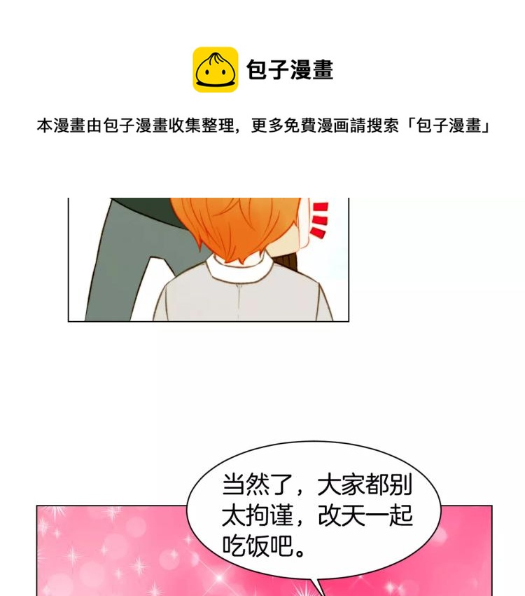 第129话 依然喜欢你81