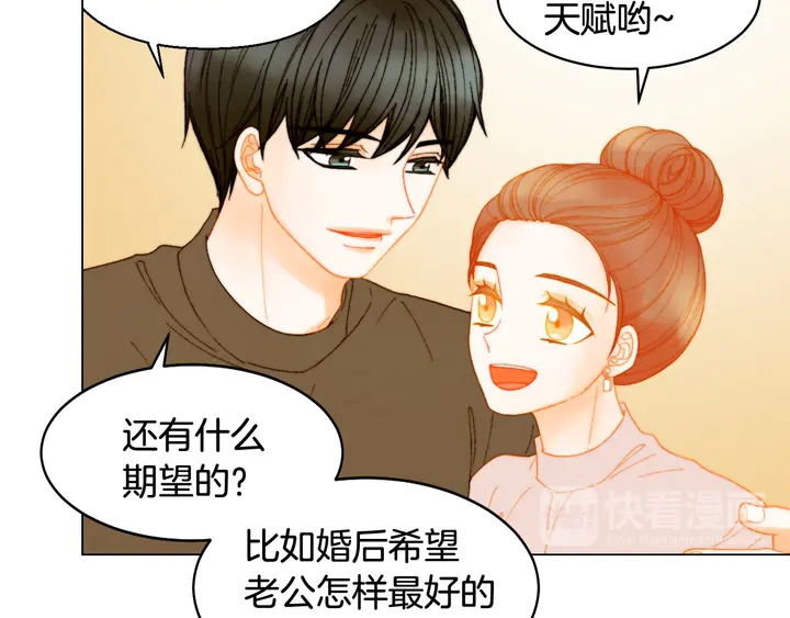 番外15 姐姐更漂亮99