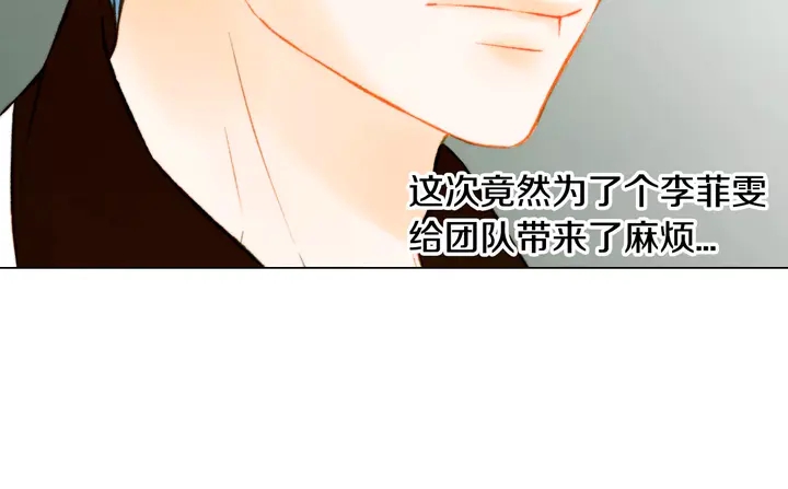 第94话 决赛20