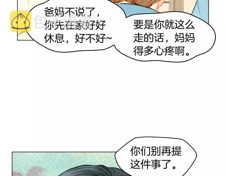 第123话 舞台事故72