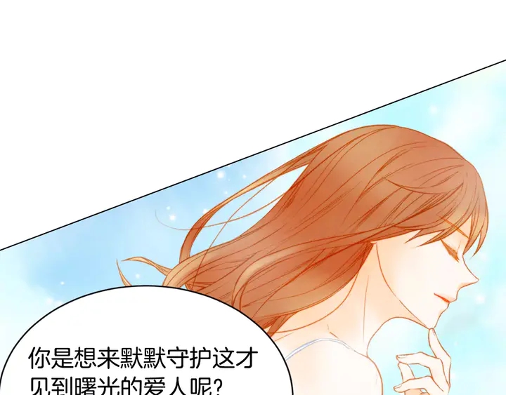 第91话 不认输85