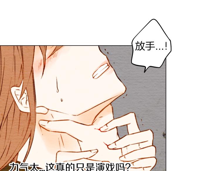 第7话 当红男神假戏真做50