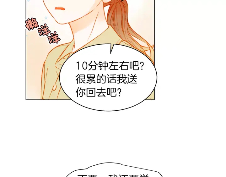 第86话 不想闯祸84