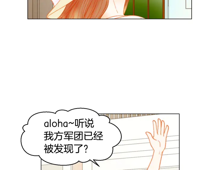 番外13 国外度假起争执56
