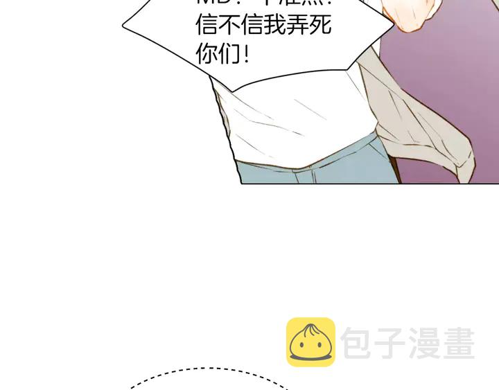 第85话 待在一起24