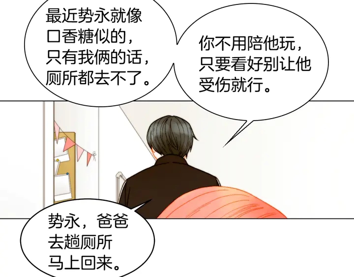 番外25 首次出演宫廷剧反派94