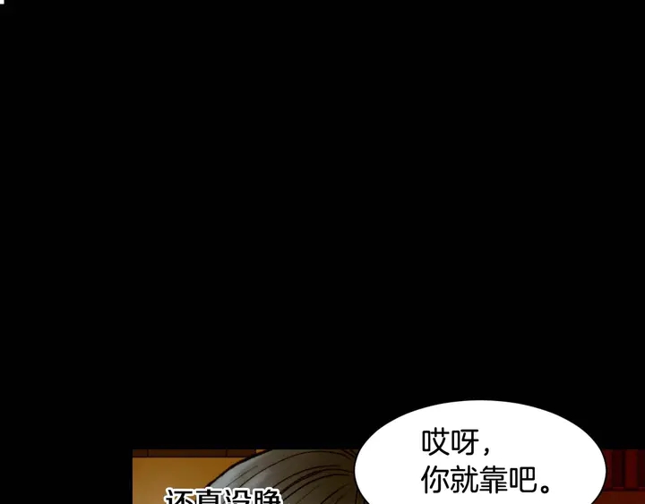 特别篇5 最特别的主角92